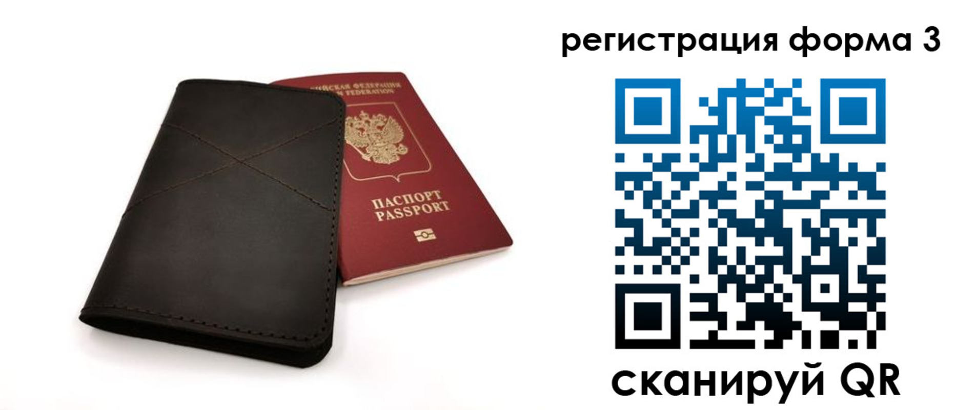 пропишу в квартире в Новозыбкове