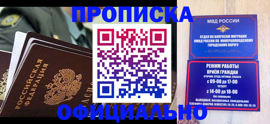 регистрация для дет. сада в Новозыбкове