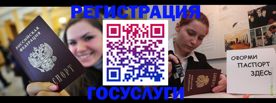 прописка от собственника в Новозыбкове
