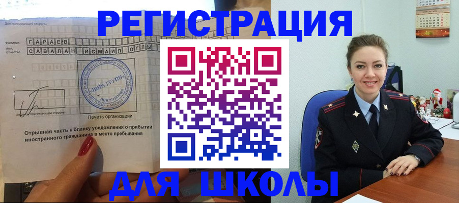 пропишу в квартире в Новозыбкове
